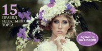 © Oksana Atroshenko